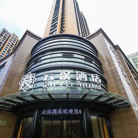 Hangzhou Yunhan Hotel Екстер'єр фото