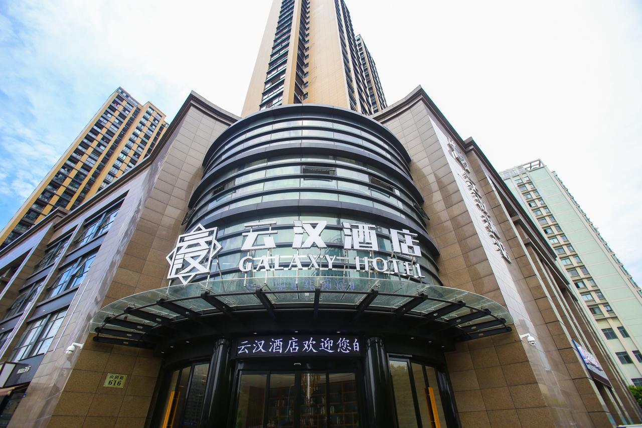 Hangzhou Yunhan Hotel Екстер'єр фото